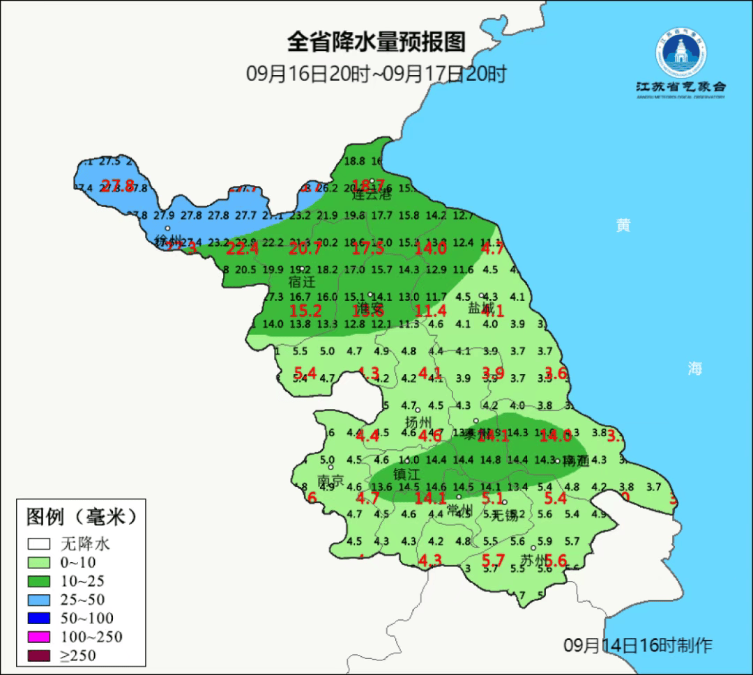 明天扬州天气预报预报