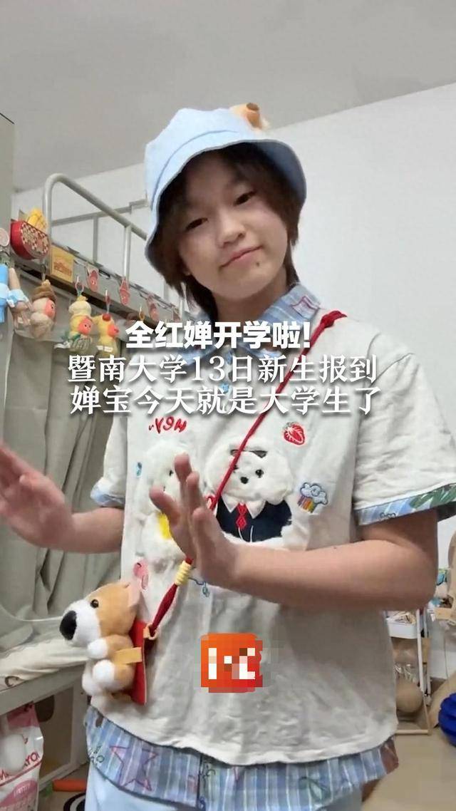全红婵大学生活启航：从奥运冠军到校园新星的华丽转身