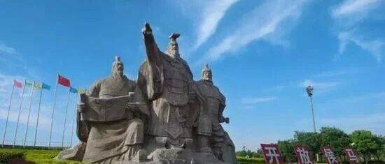 侯马:从北方最大驿站到晋文化名城,探秘千年地名的由来_历史_山西_地方