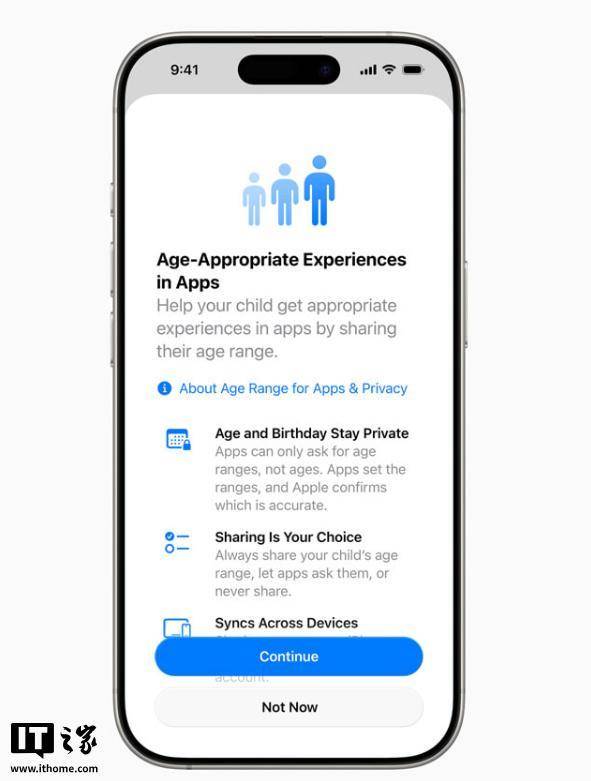 苹果 iOS 26 正式版推送：全新液态玻璃设计、AI 功能改进