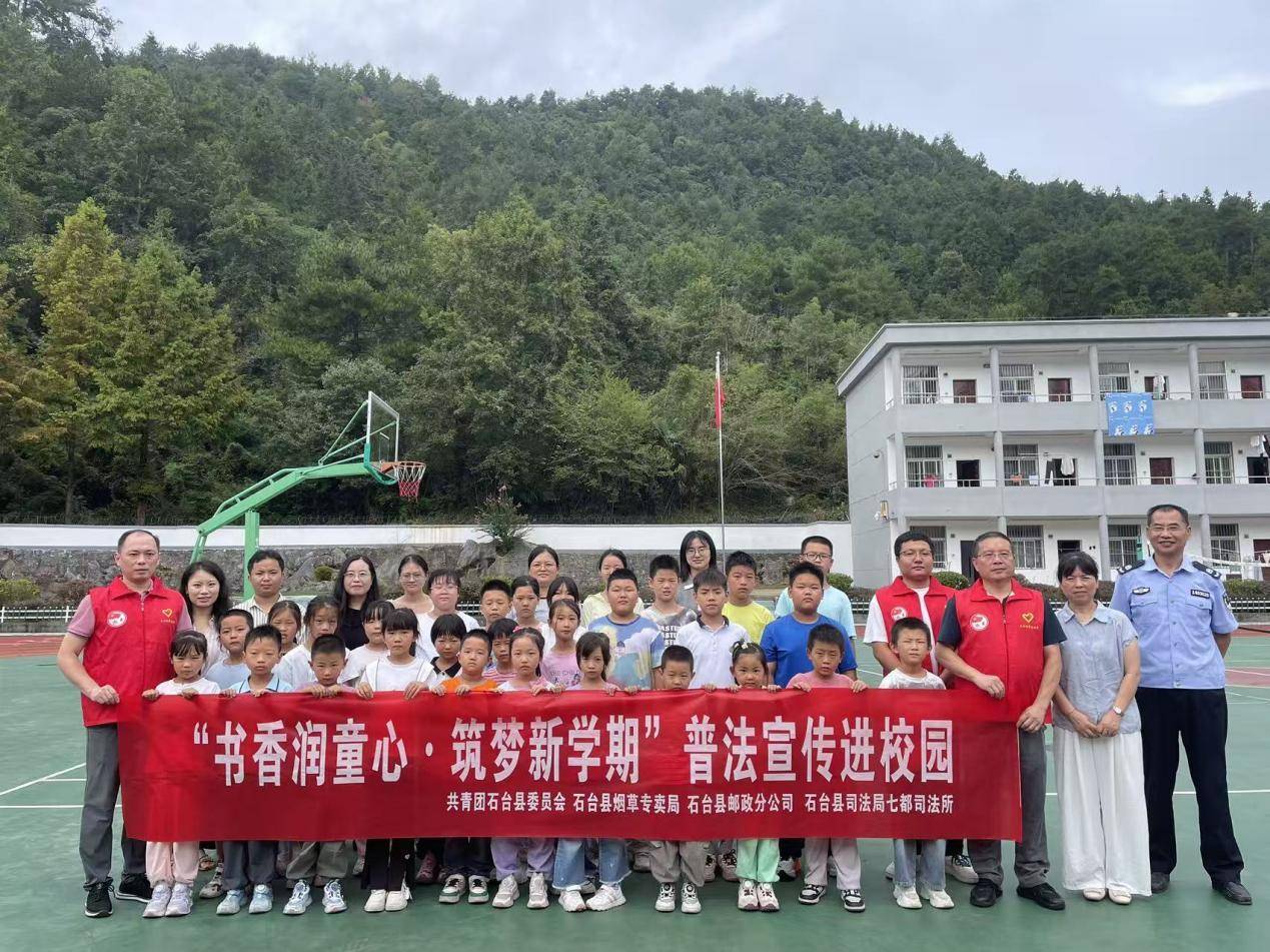 石台:普法进校园 为法治建设“添砖加瓦”_青少年_石台县_活动