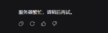 淘宝上卖9块9的DeepSeek，让我看到了被折叠的魔幻世界。