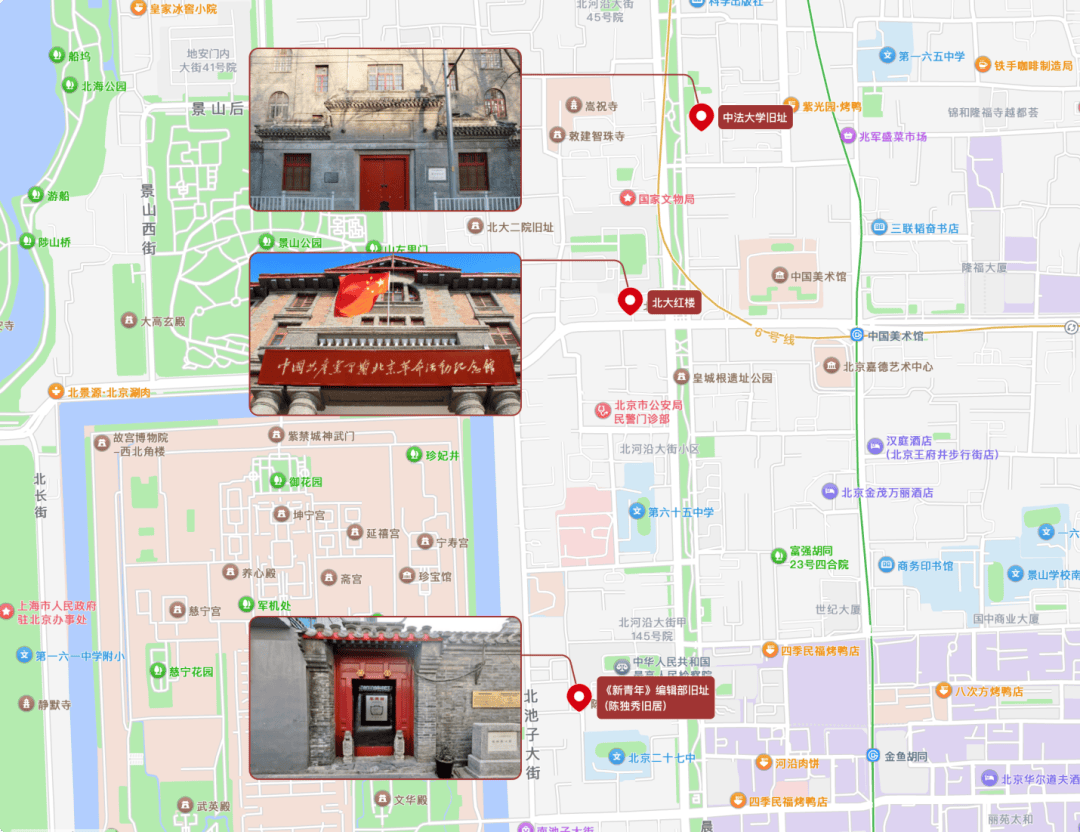 关于举办纪念中国人民抗日战争暨世界反法西斯战争胜利80周年主题健步打卡活动的通知