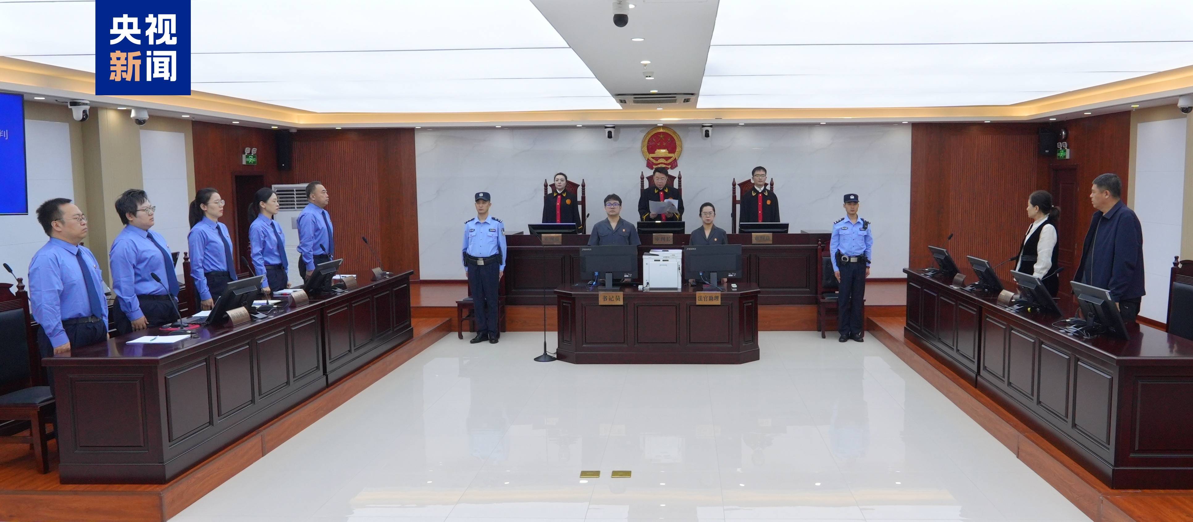 犯罪嫌疑人李传良违法所得没收一案一审公开宣判