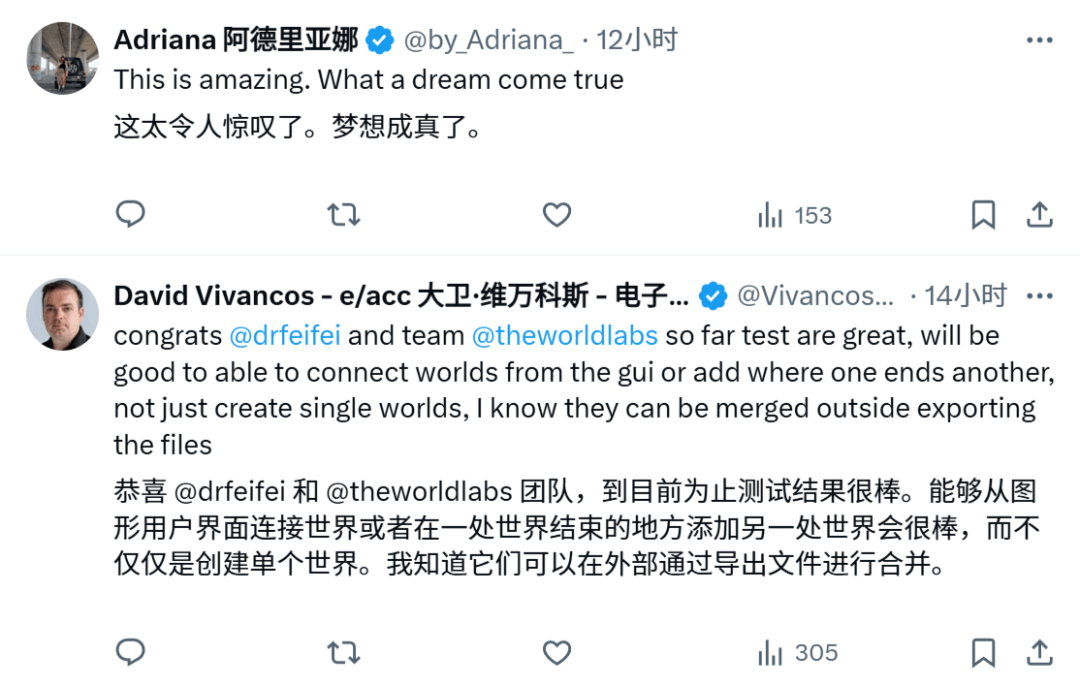 我用一张照片，生成了一个能走进去的世界