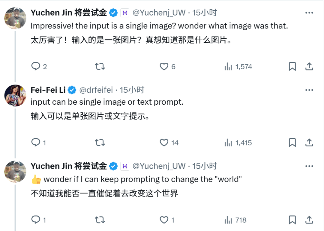 我用一张照片，生成了一个能走进去的世界