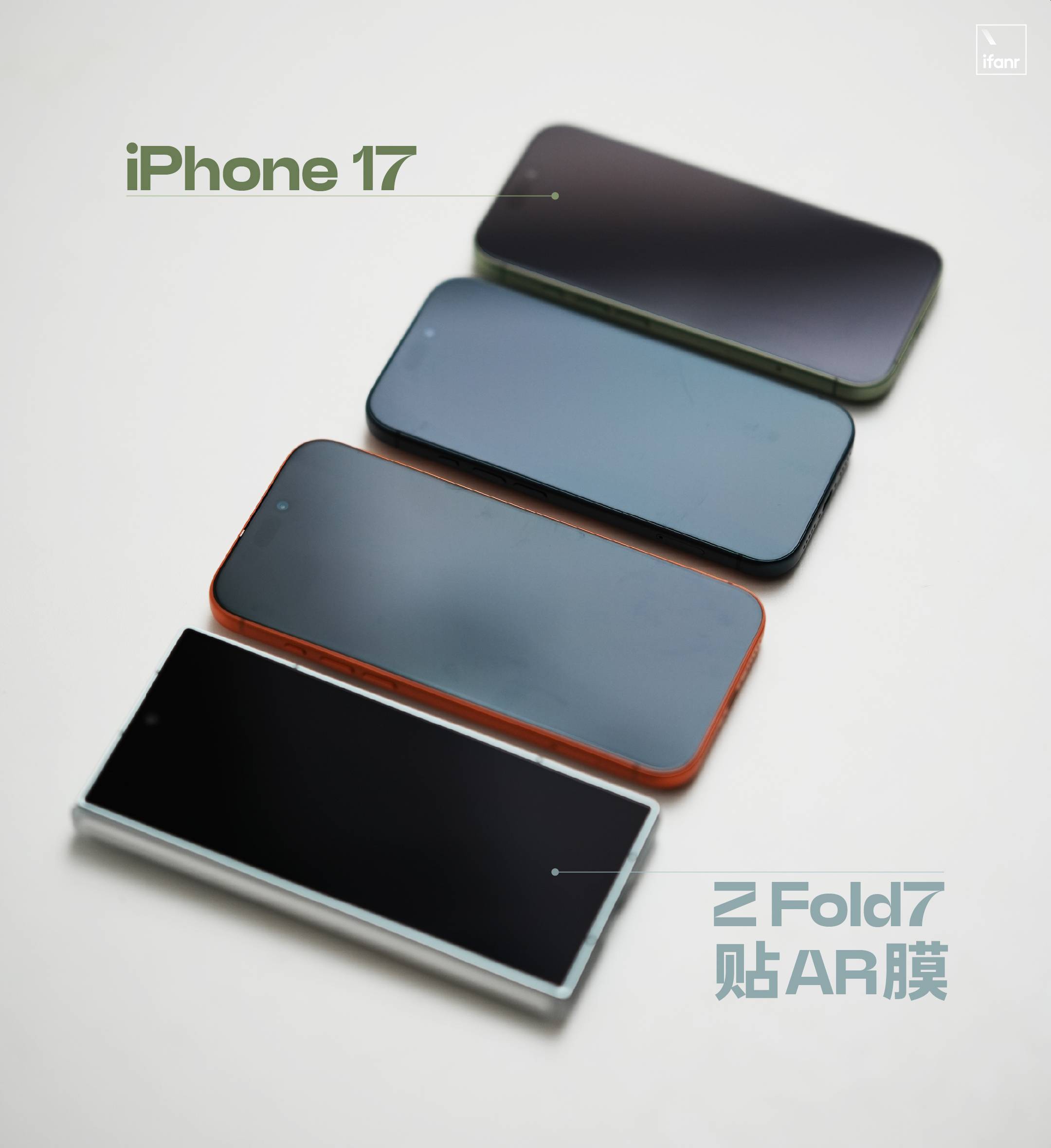 iPhone 17 系列首发评测：你这是典型的「安卓」iPhone