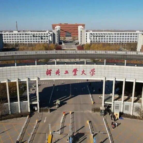 河北省最有希望入选新一轮“双一流”的双非大学!实力强悍,历史还很悠久_学科_办学_富拉尔基区