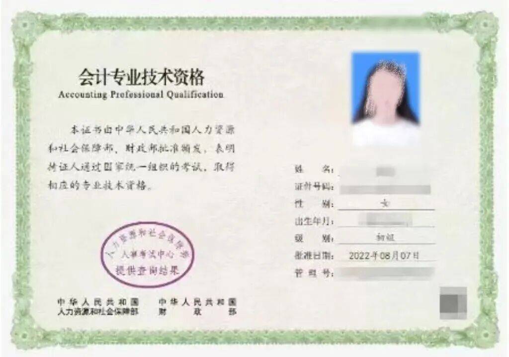 衡阳会计培训：让财务知识成为你的“金钥匙”