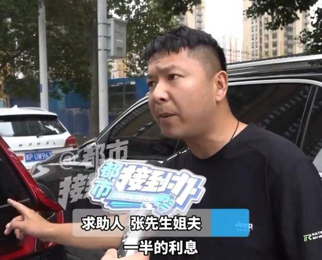弟弟7万5抵押家里14万新车气炸姐夫，“才十几天，想赎回来要13万多”