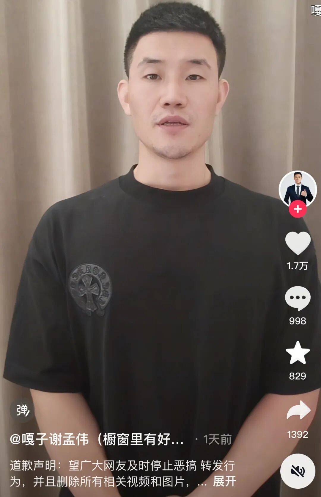 穿警服直播带货，“嘎子哥”被警方拘留！曾出演电视剧《小兵张嘎》