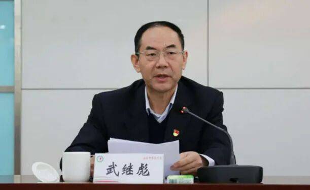 山东中医药大学原党委书记武继彪，被“双开”