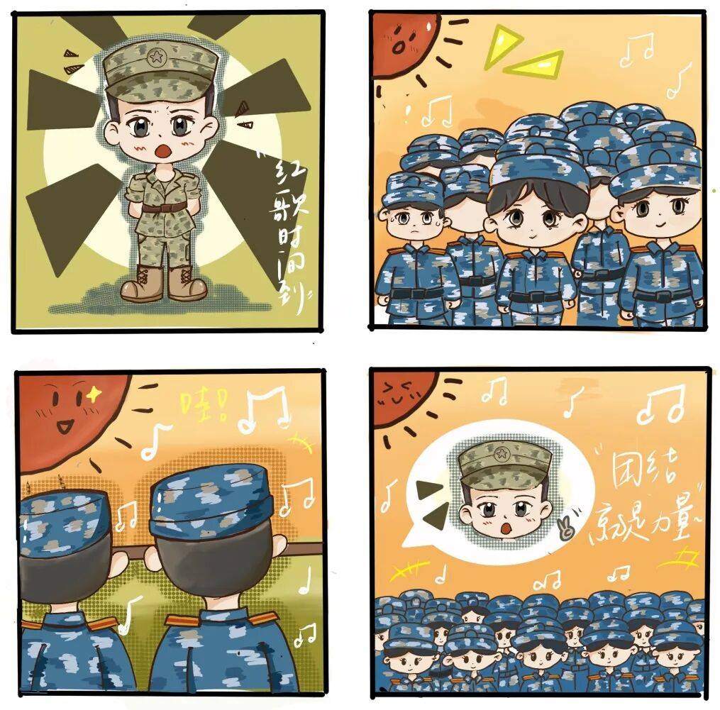 军训进行时