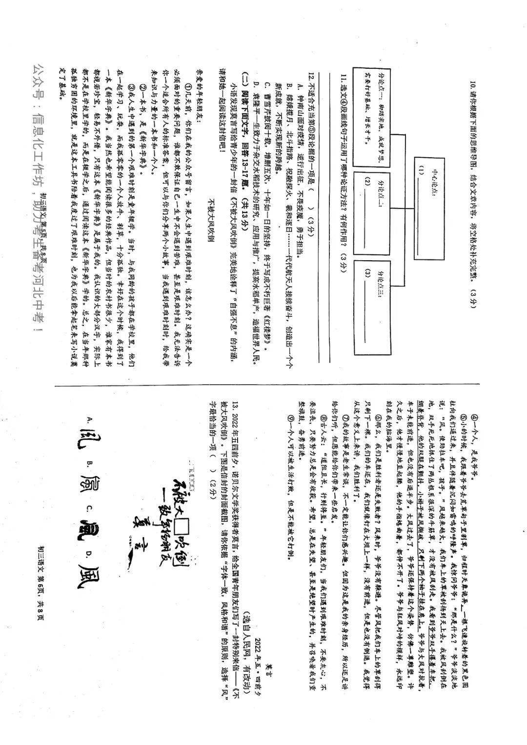 （一）全科综合（50条）(全科医学的综合性照顾包括哪些内容)