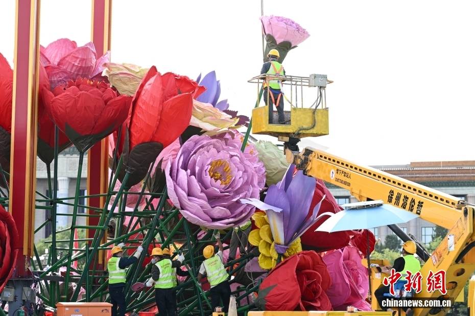 迎国庆 “祝福祖国”花坛在北京天安门广场有序搭建