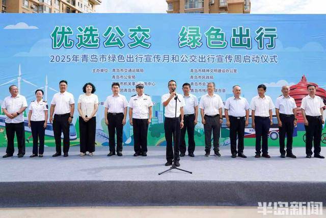 多项活动等你参与一起做“绿半岛体育- 半岛体育官方网站- APP下载色出行达人”吧！