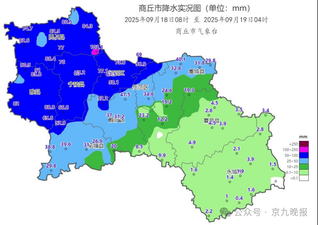 商丘市民权县天气在线 商丘市民权县天气在线