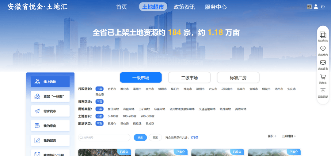一周主流媒体报道（9月13日-9月19日）