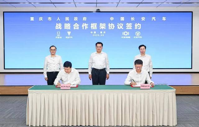袁家军胡衡华赴中国长安汽车集团调研并召开座谈会