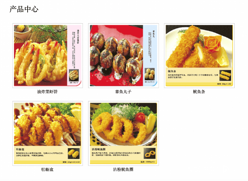 上海教委介入绿捷“臭虾”事件，起底食堂承包大户的行业版图