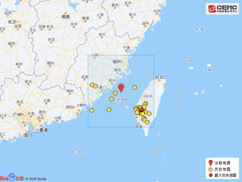 突发！台湾海峡发生4.5级地震