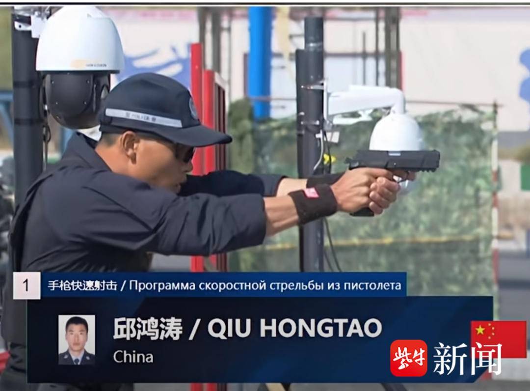 万次拔枪动作形成肌肉记忆，南京三名特警在国际赛场扬威