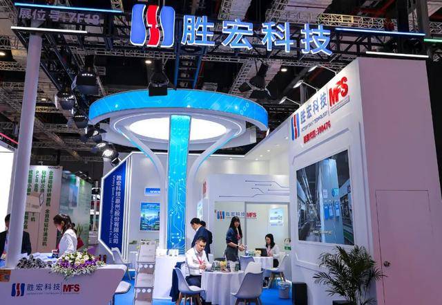 胜宏科技年内股价翻6倍 高管累计套现超20亿元