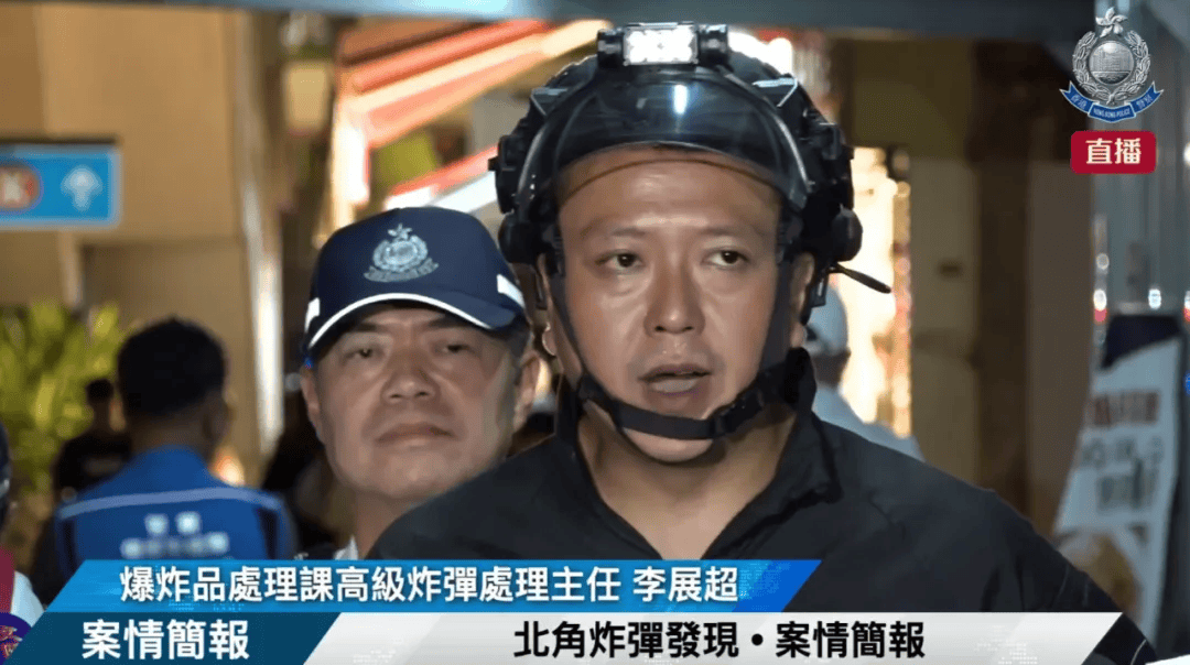 香港闹市发现战时炸弹，6000人紧急疏散！警方通报：内有500磅高性能TNT炸药，外壳完整无缺