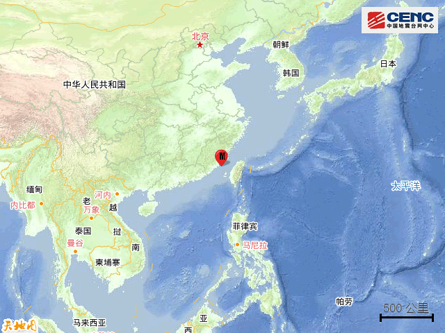 突发！台湾海峡发生4.5级地震