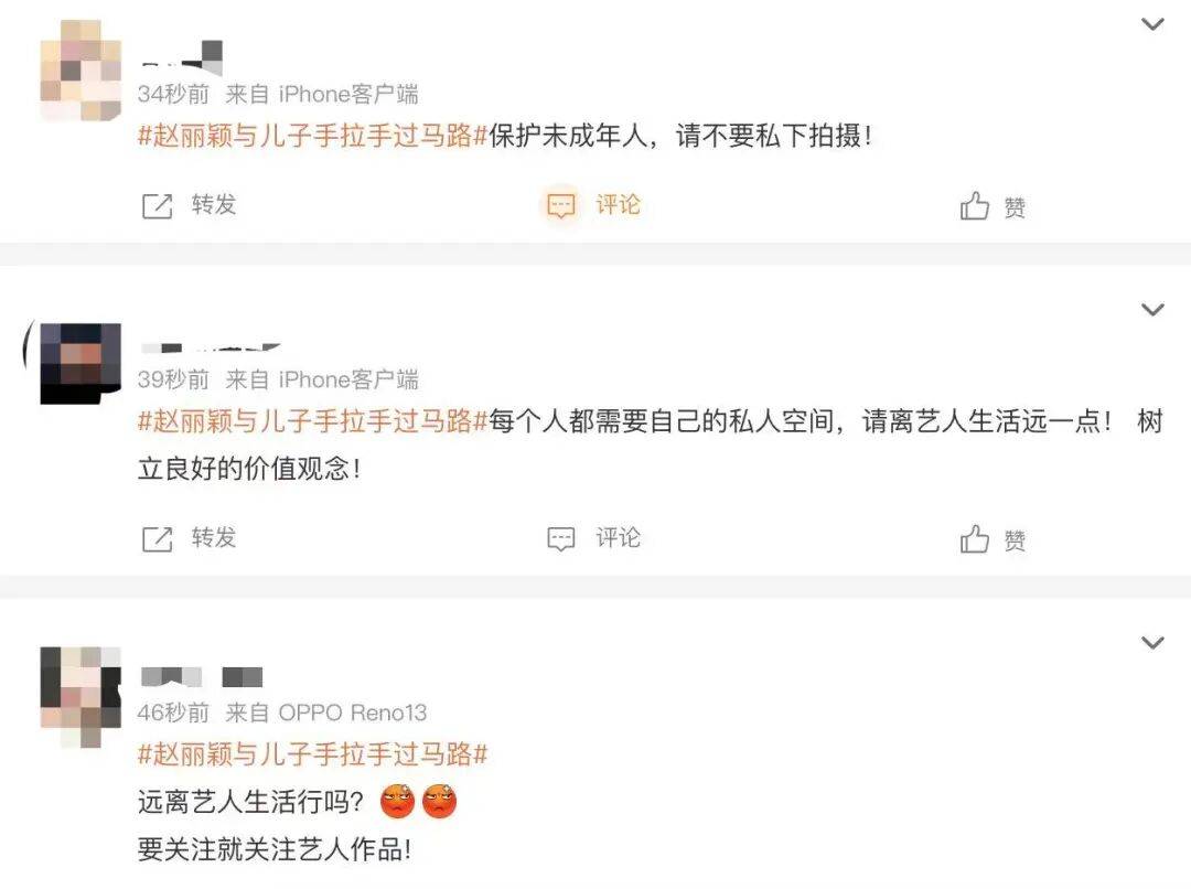 热搜第一！赵丽颖紧急发声