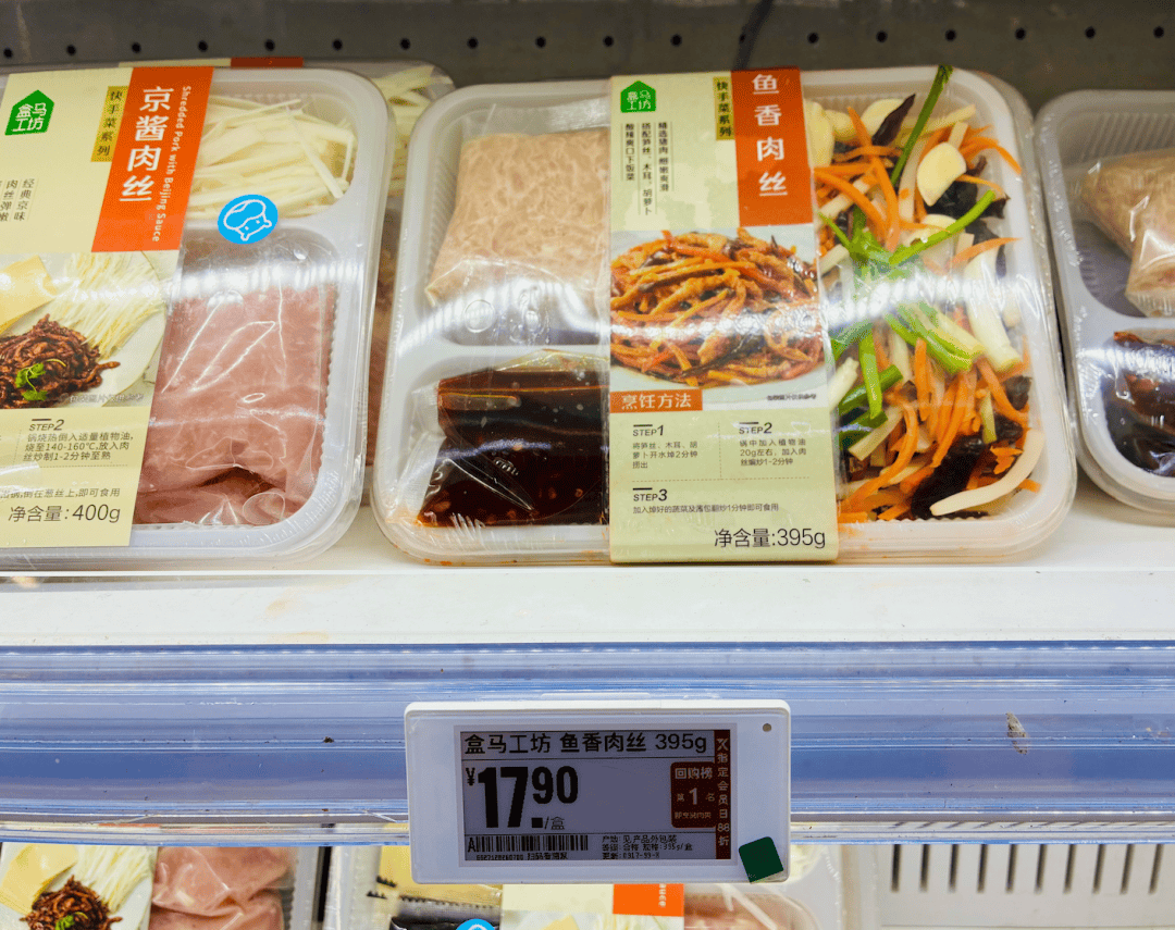预制菜在超市里也不再受欢迎