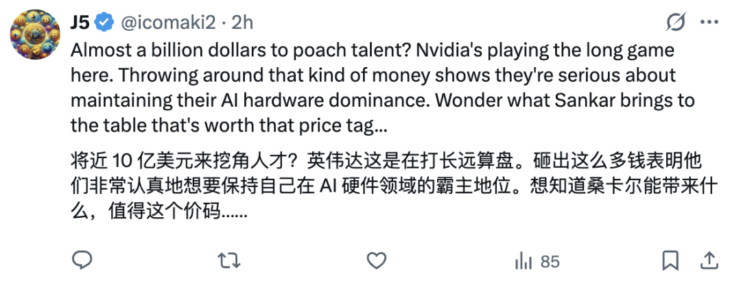 老黄9亿美元再投AI Infra，这次直接打包带走CEO和核心技术