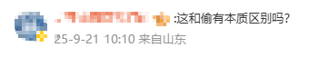 女子连续偷吃5个蛋挞转身就走，网友吐槽：是有多饿