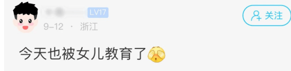 “3×8”还是“8×3”？一道二年级数学题，让70后、80后、90后家长吵翻→