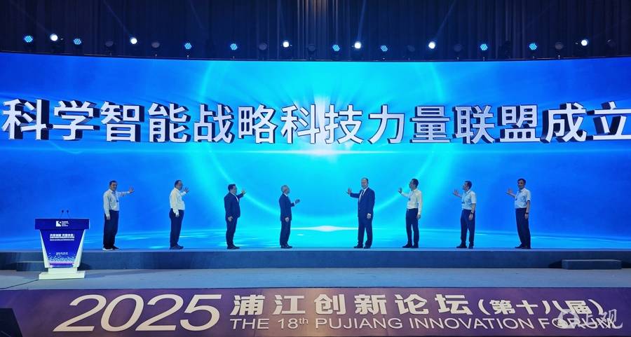 浦江创新论坛上，这位科学家提出“六问”，直指AGI4S！