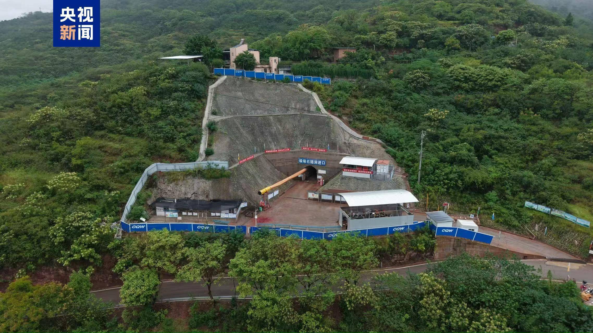 国家重大水利工程重庆藻渡水库工程全线首条输水隧洞贯通