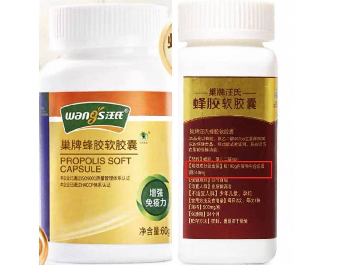 澳洲蜂胶哪个提高免疫力效果好(澳洲蜂胶什么牌子好) 澳洲蜂胶哪个提高免疫力效果好(澳洲蜂胶什么牌子好)