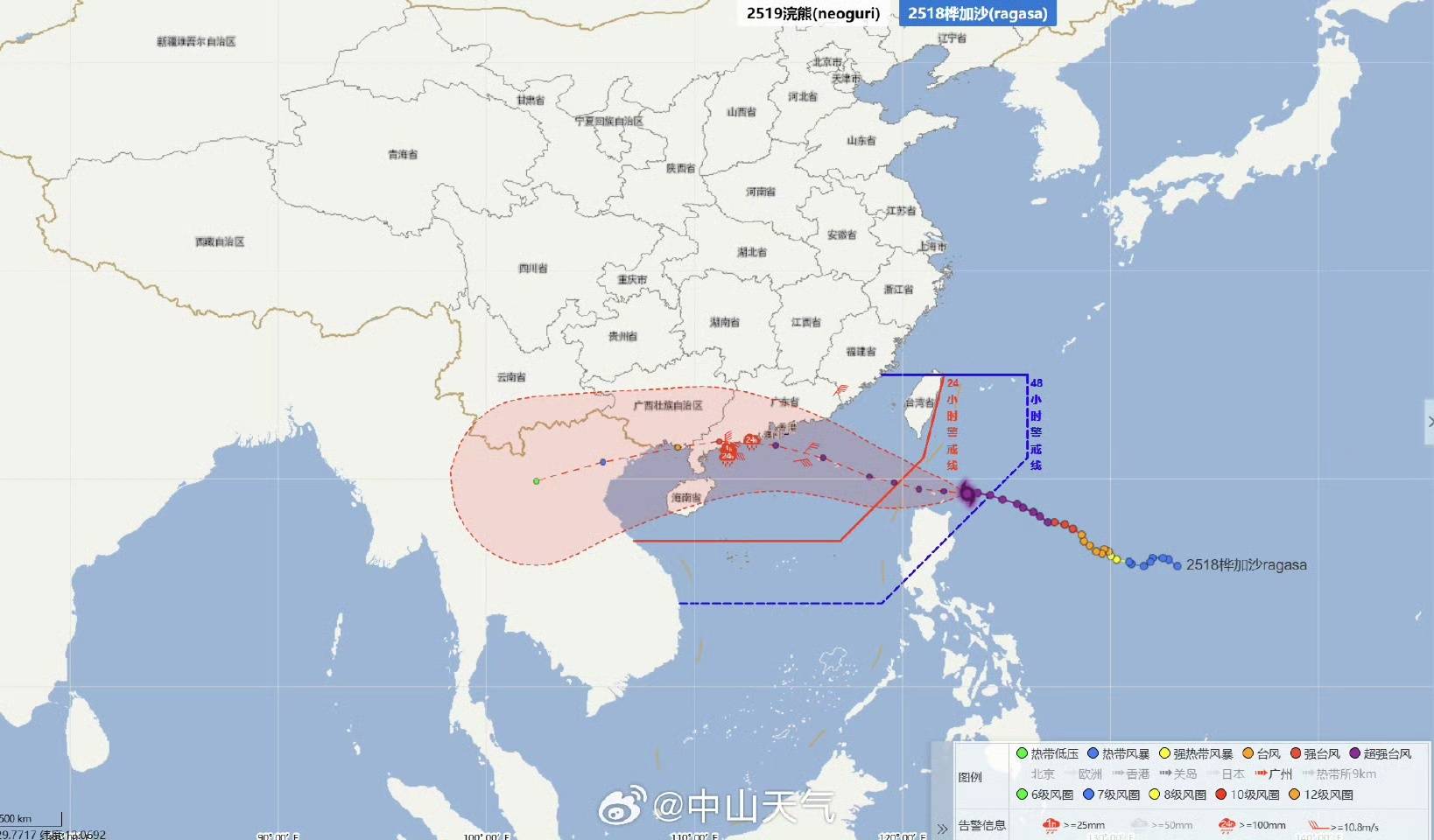 中山：明后天全市停课！23日晚实施“五停”