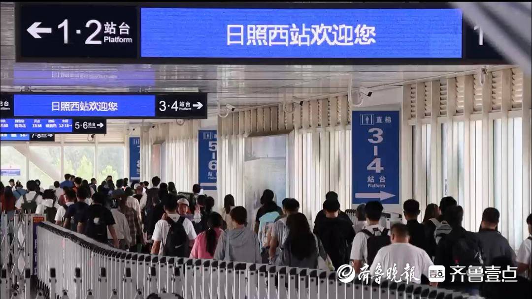 日照西站客运值班员刘芮介绍,车站在接到团体旅客服务任务后,迅速制定