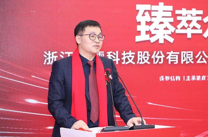 董事长被留置！系浙大教授，身家超31亿