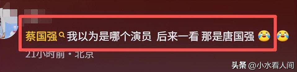 一觉醒来，蔡国庆“天塌了”！别人放烟花炸龙脉，他却无辜被骂惨