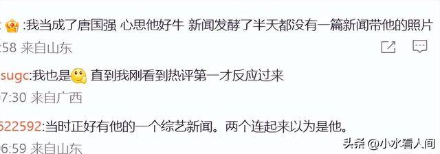 一觉醒来，蔡国庆“天塌了”！别人放烟花炸龙脉，他却无辜被骂惨