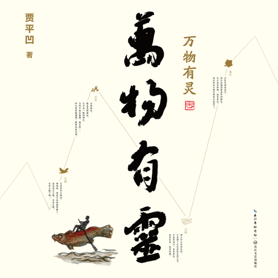 咸图有声｜秋分至，丰收时