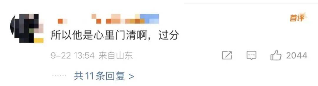蔡国强“大闹天宫”感言曝光，始祖鸟母公司股价大跌！