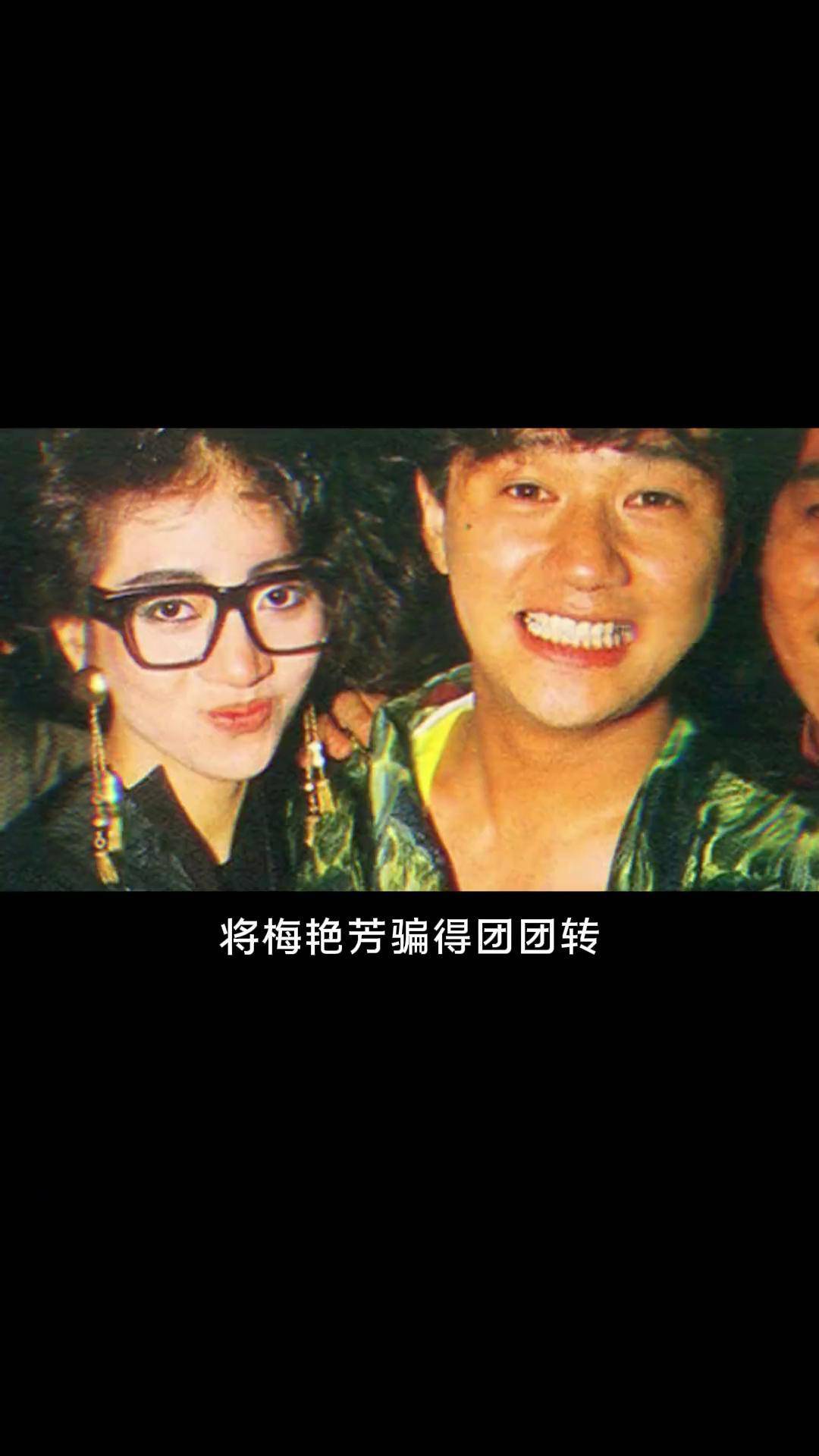 还把日本天后中森明菜逼到自尽近藤真彦 中森明菜 梅艳芳