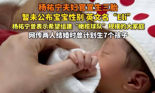 原来他们是夫妻，《灼灼韶华》他又火了，网红老婆这个月生下3胎