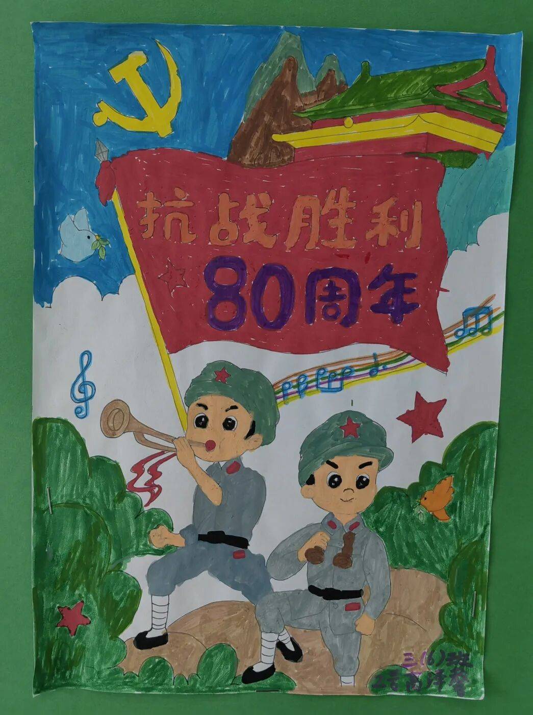 当五彩颜料在画纸上晕染出抗日英雄坚毅的面庞,当稚嫩笔触勾勒出戍边