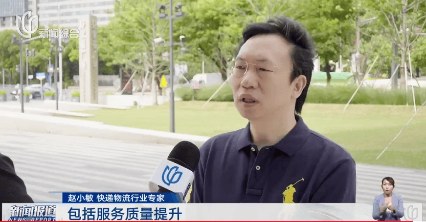 上海地区快递费涨价！具体已明确→