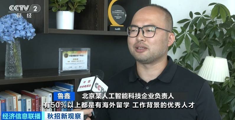 急！缺人！月薪超2.6万元！互联网企业下场“抢人”……