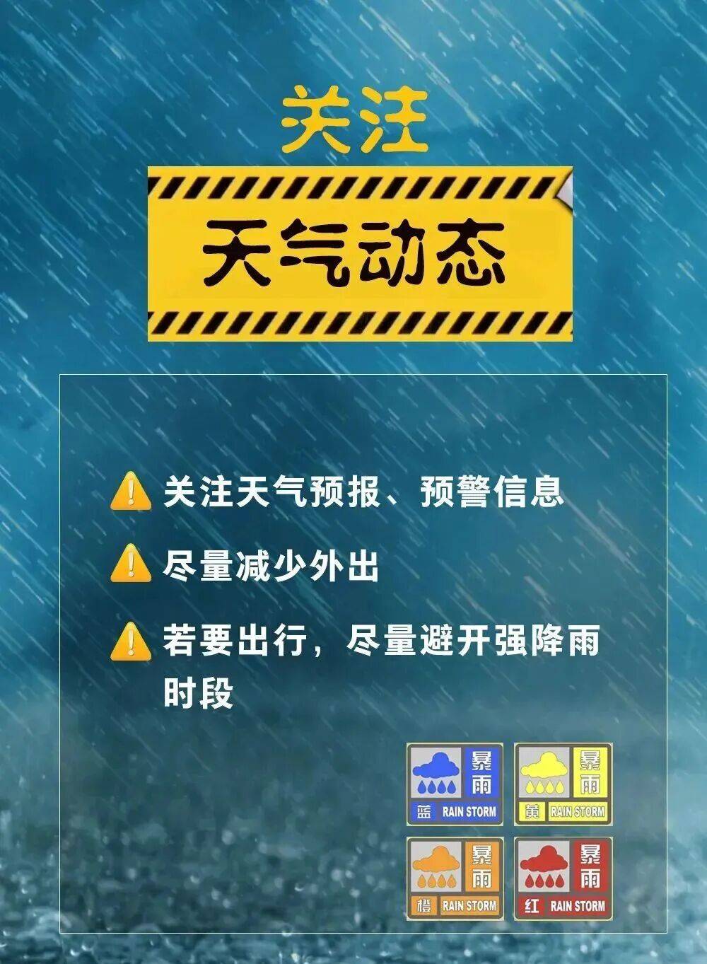 南通海安天气预报在线